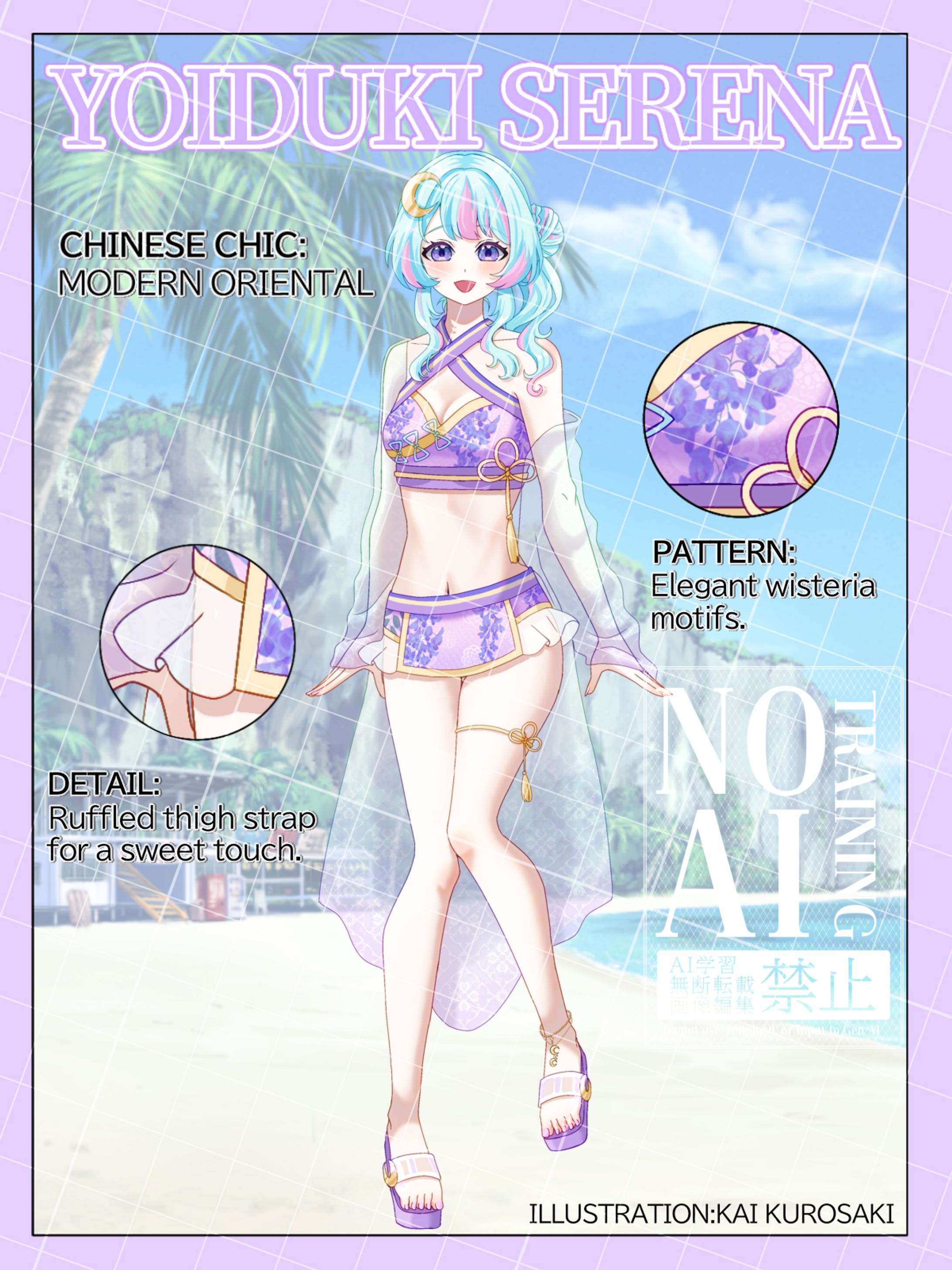 サンプルモデルさん-1
