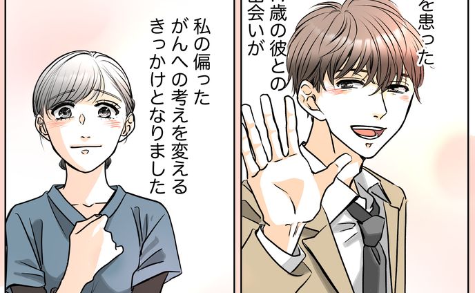 看護、カラー
