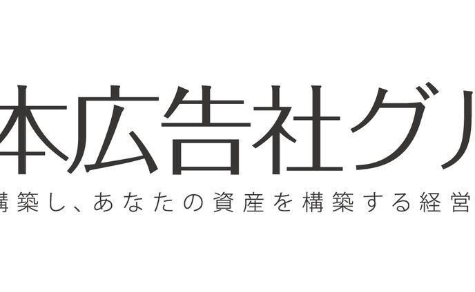 コーポレートロゴ