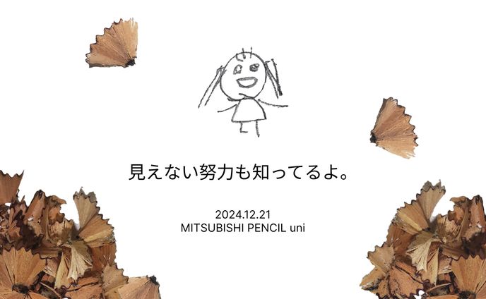 webデザイン、プロモーション