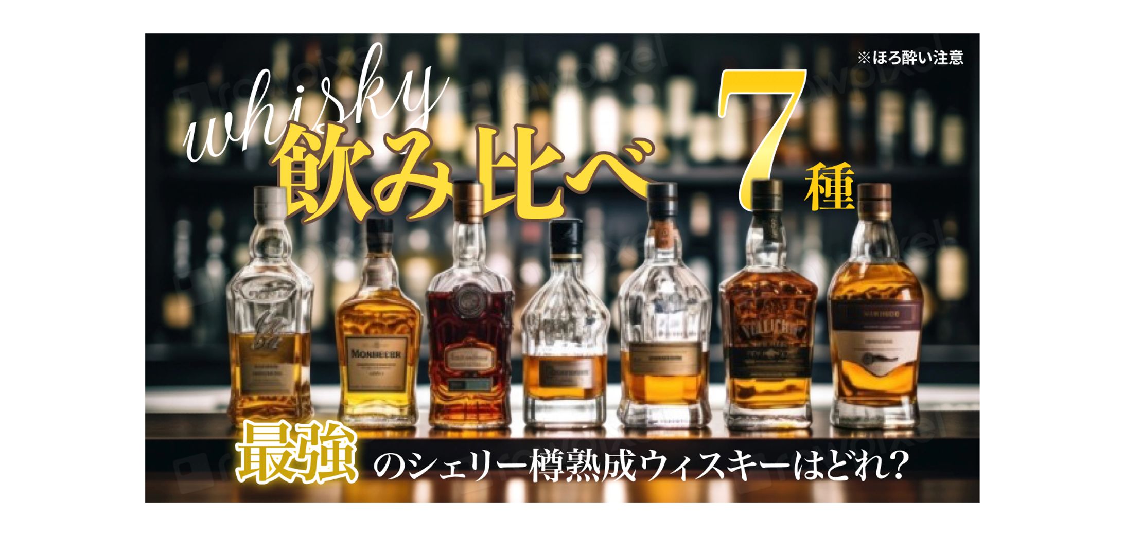 【YouTubeサムネイル】エンタメ系-1