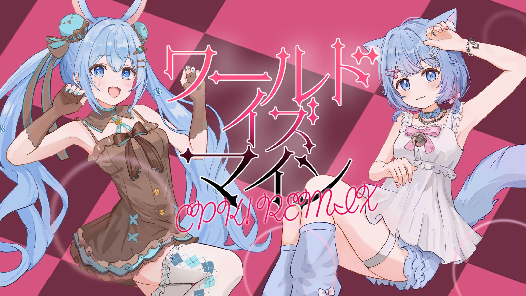 【雪咲ゆうかさん＆家猫ミア】歌ってみた用サムネイル-1