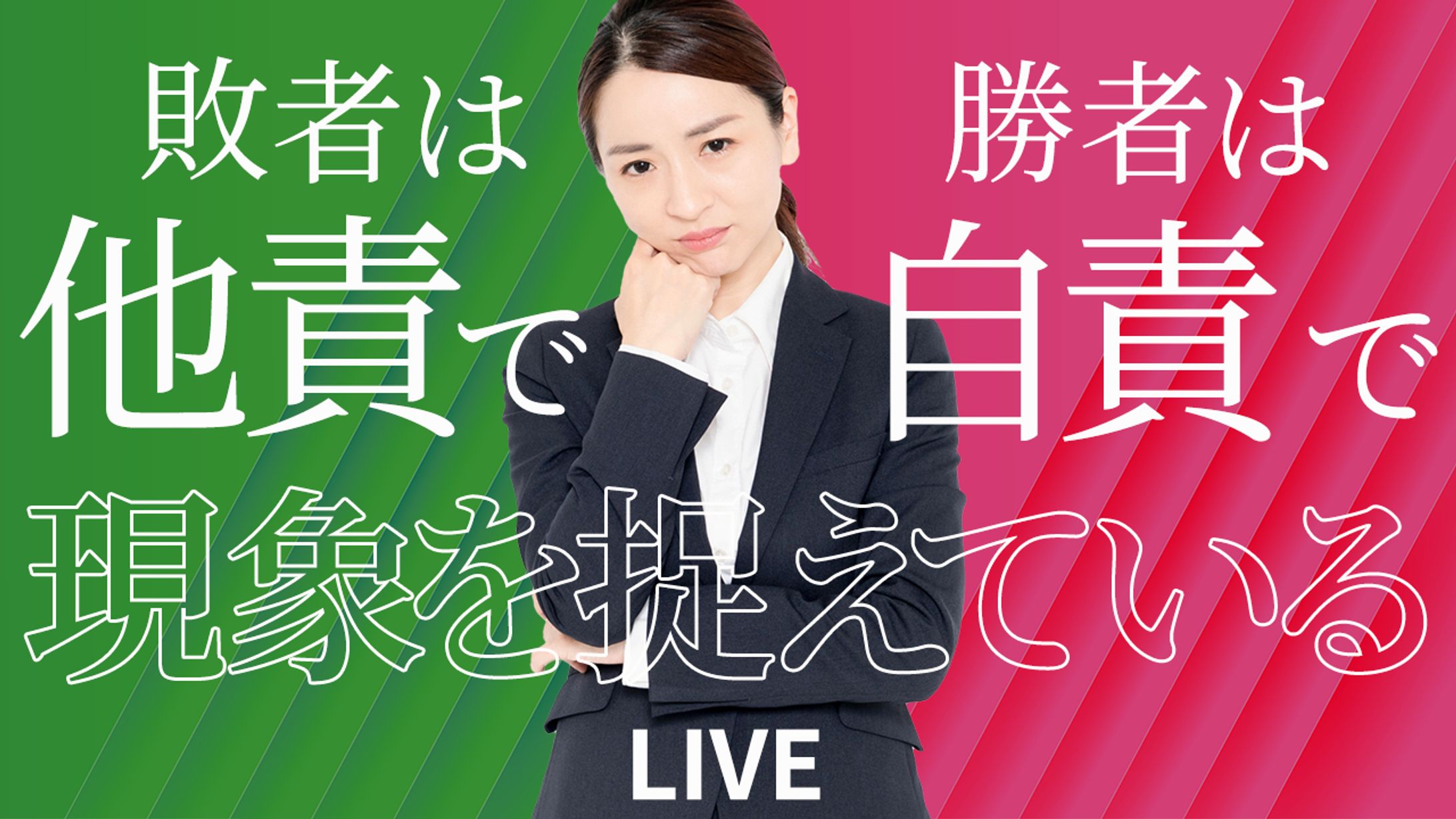 教育系サンプル1-1