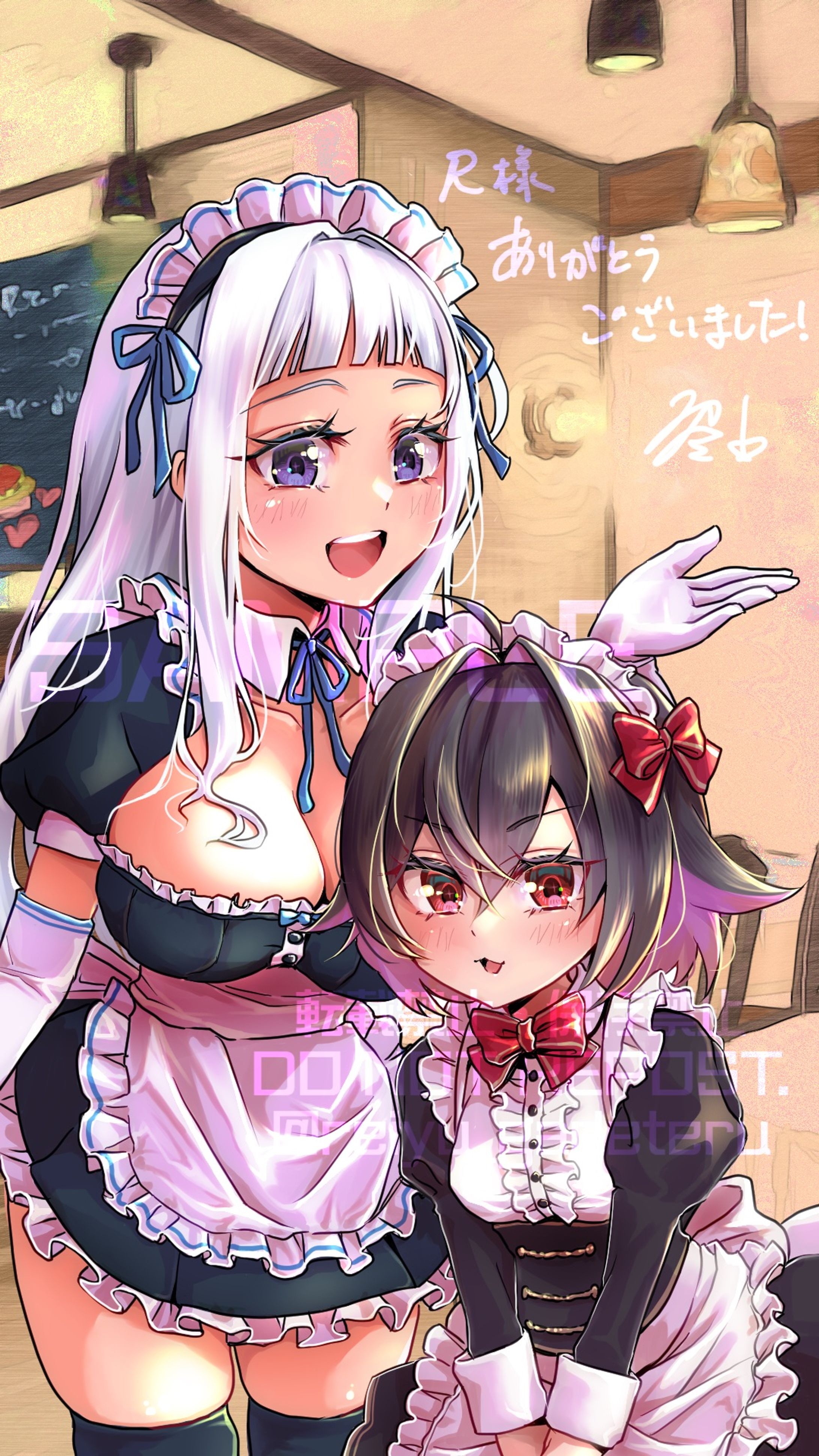 依頼作品-1