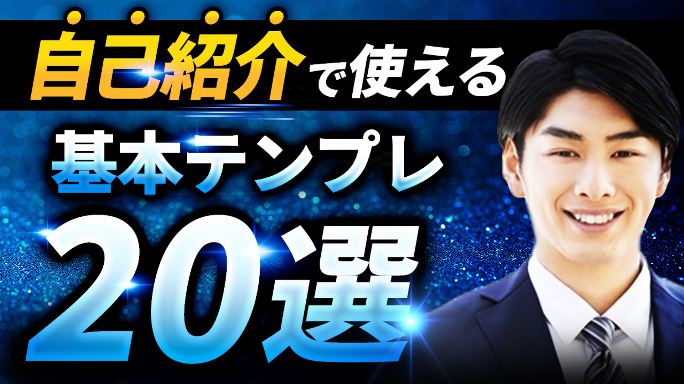 サムネイルトレース-1