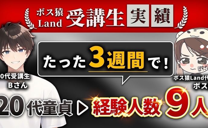 webデザイン、スライド