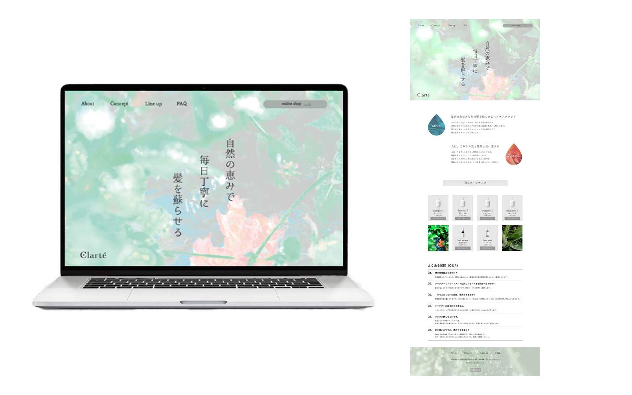 LP（ヘアケア用品）-1