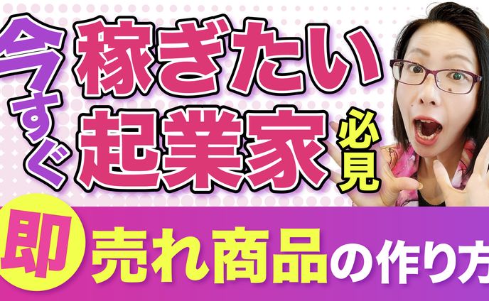 サムネイル、記事