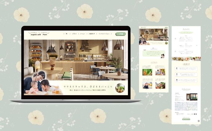 Webデザイン/コーディング