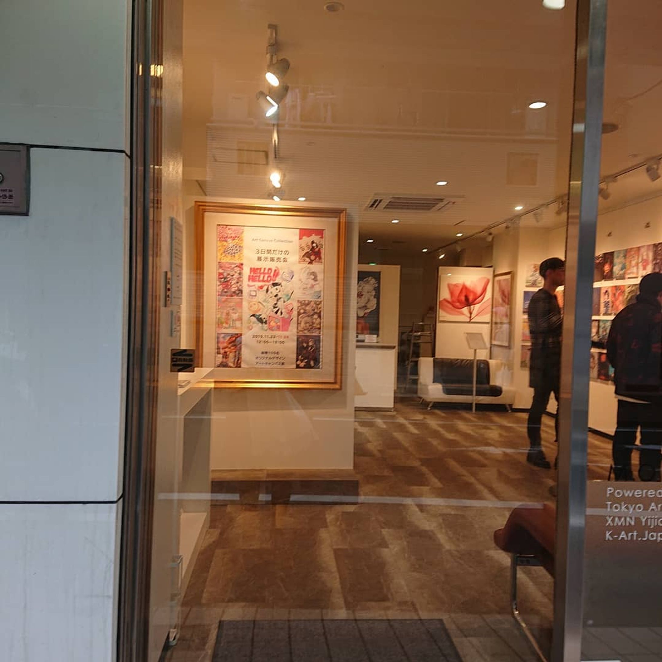 先程『Art Canvas Collection』の会場にお邪魔してきました❗
100以上のイラストがあって圧巻でした😆
いつもお世話になっている色さんにもやっとご挨拶できました。色さんがおっしゃっていたのですが、結構インスタ映えします✨
映えが欲しいかたも、イラスト好きなかたもどうぞお越し下さい！

#art #artist #canvas #canvastokyo #acc2019 #ACC2019 #acc展 #ACC展 #tokyo #tokyoart #tokyogallery #illustration #analogillustration #digitalillustration #Gallery #gallery #アート #ギャラリー #東京アートラボ #東京ギャラリー #ギャラリー東京 #蒲田 #蒲田ギャラリー #イラスト #デジタルイラスト-1