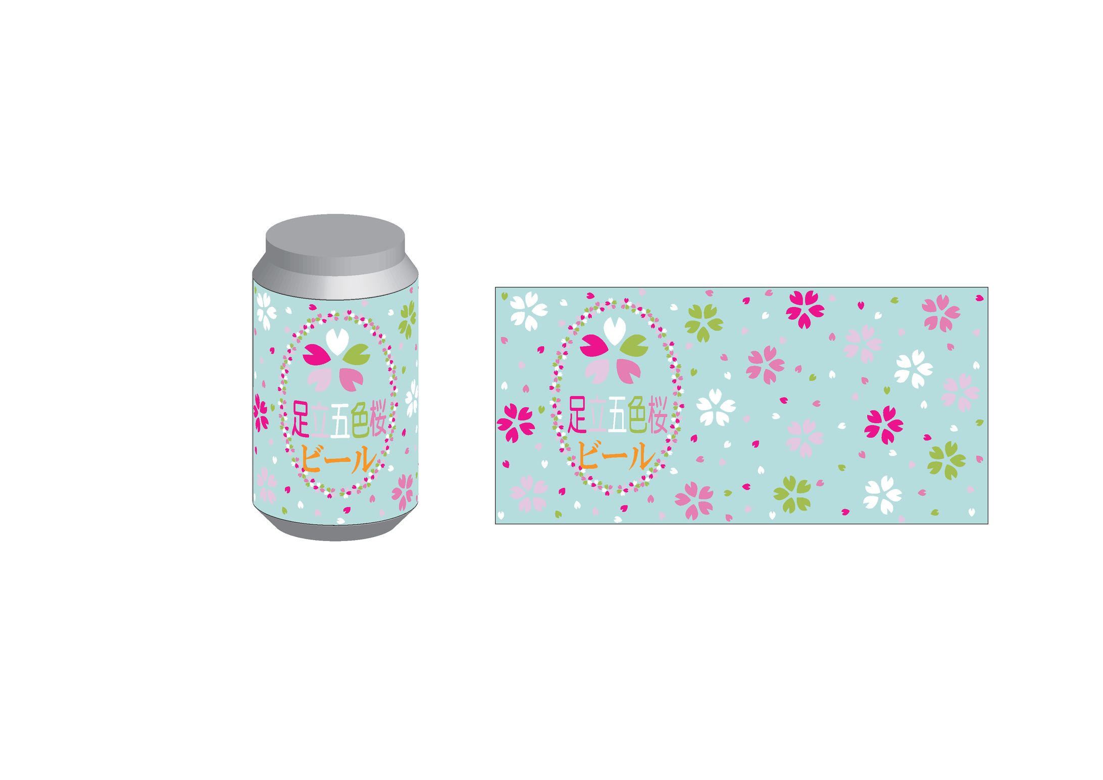 ご当地ビール　足立五色桜ビール-1