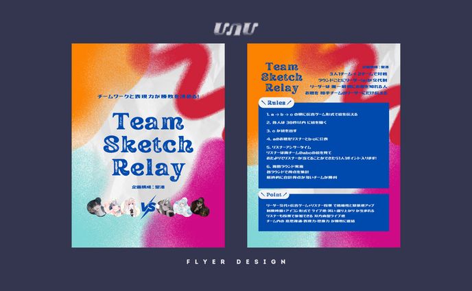 FLYER DESIGN / Team Sketch Relay Project