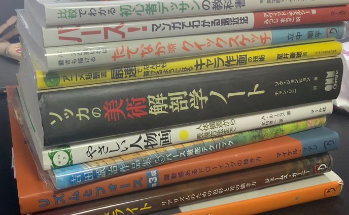 スケッチ/練習