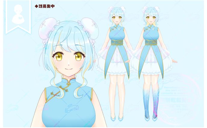 【魂募集】クラゲっ子