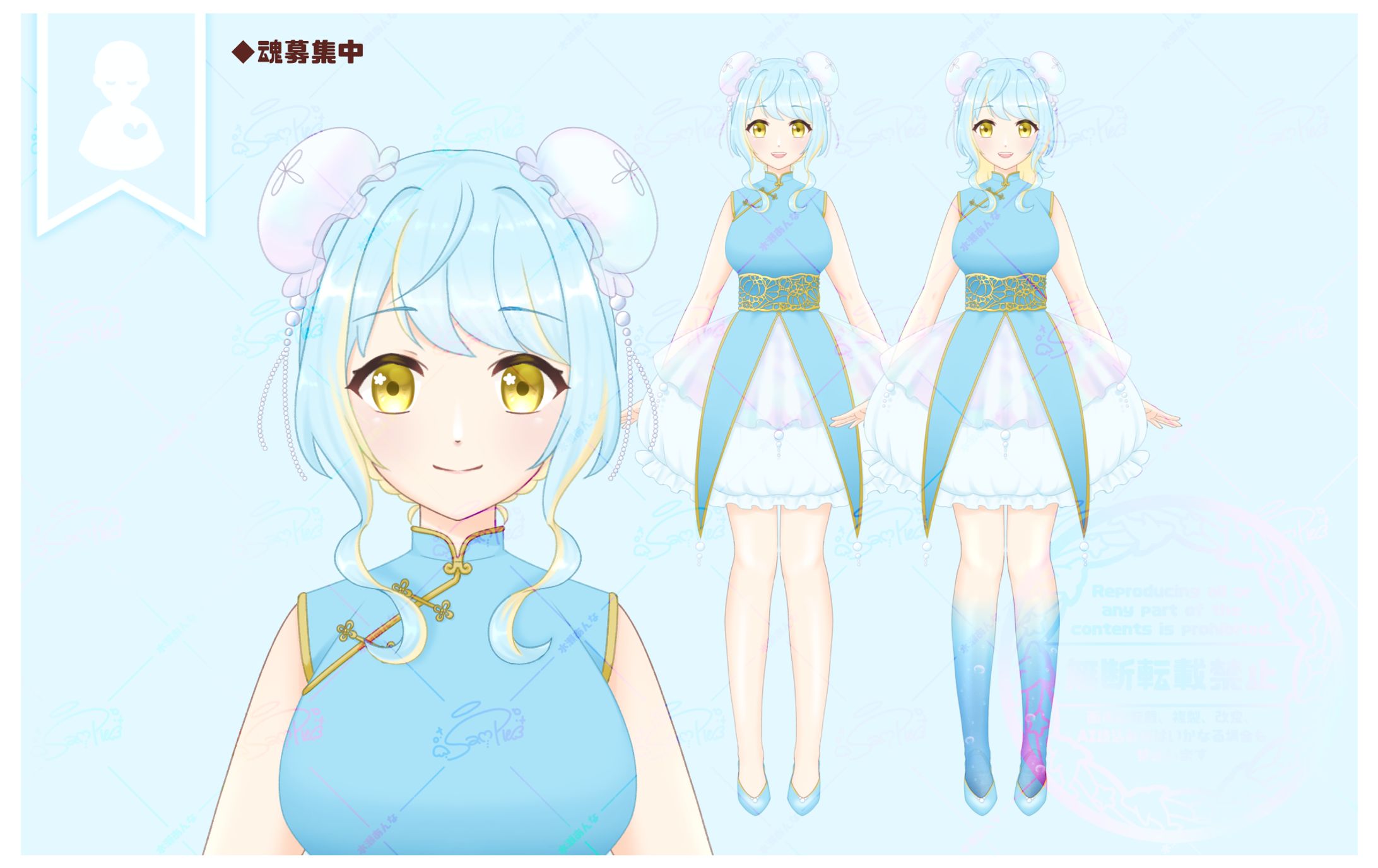 【魂募集】クラゲっ子-1