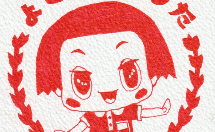 漫画家、イラストレーター、金髪