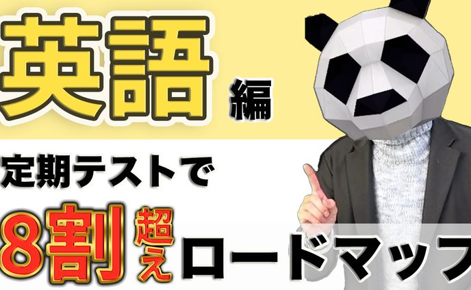 編集者、ビジネス系サムネイル