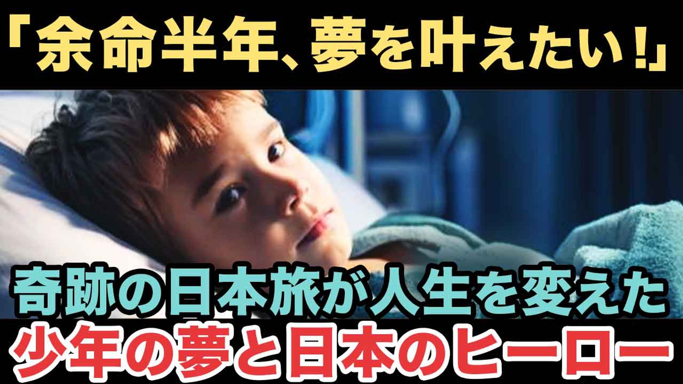 YouTubeサムネイル-1