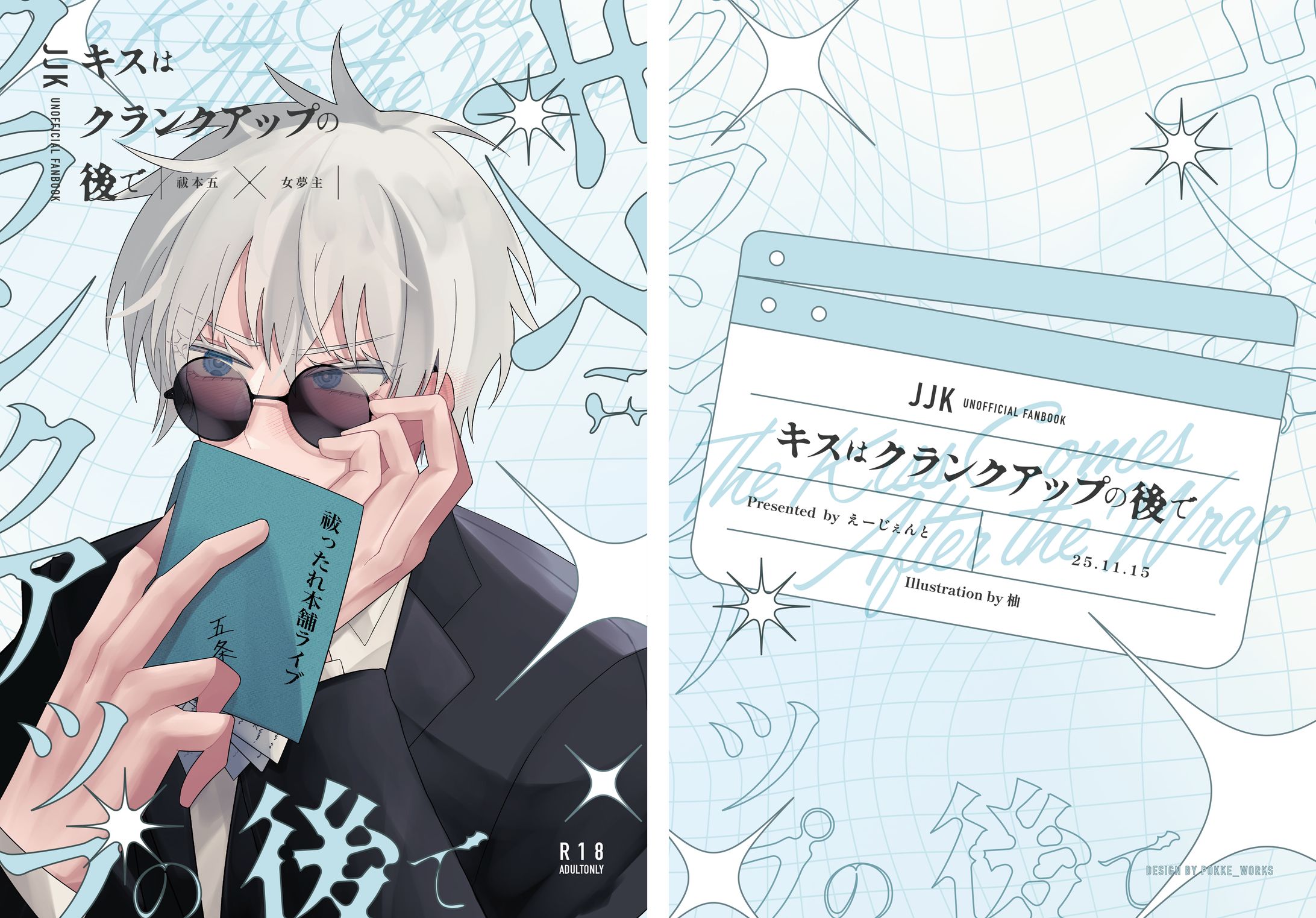 同人誌デザイン-1