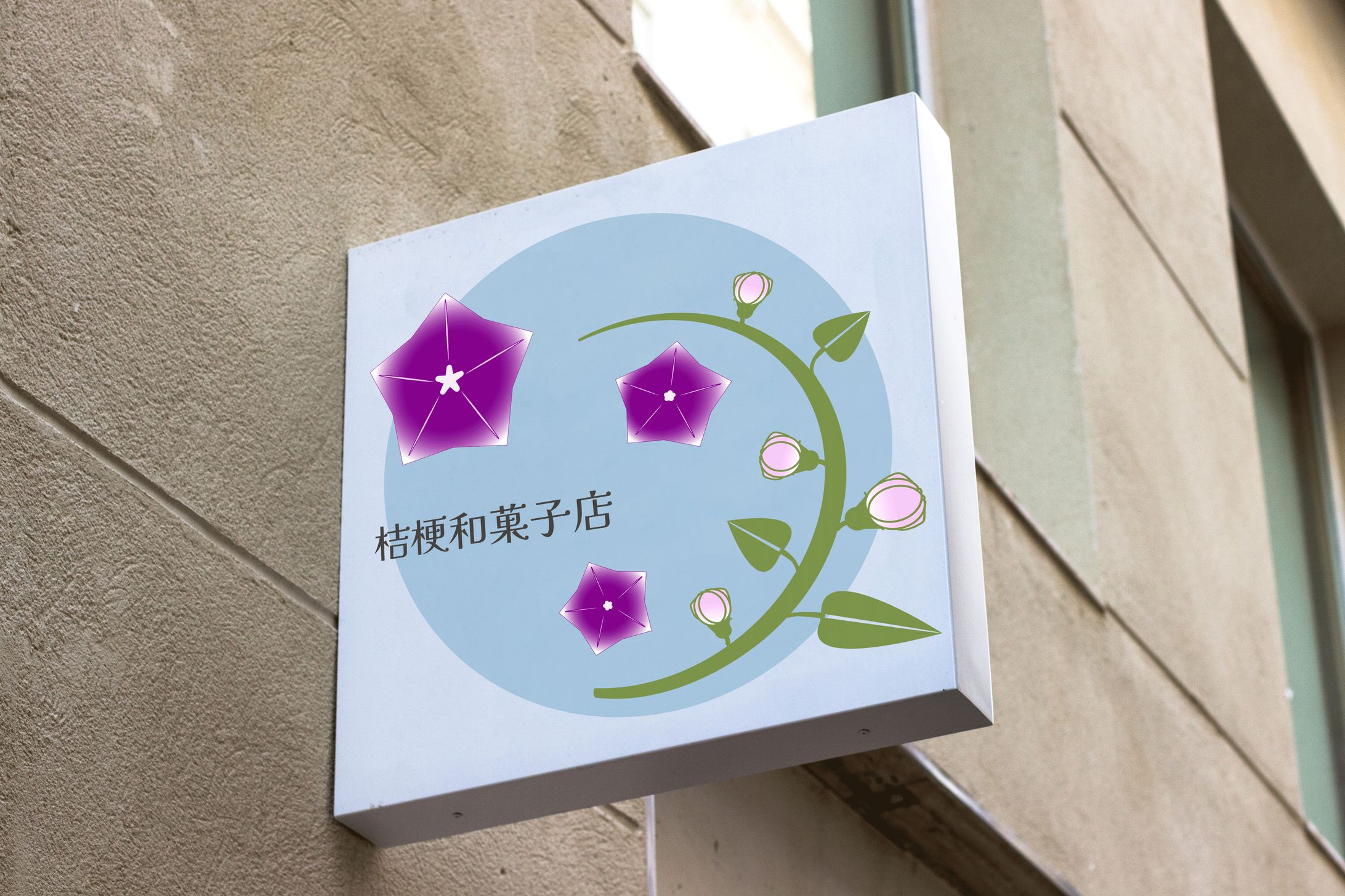 ロゴデザイン-1
