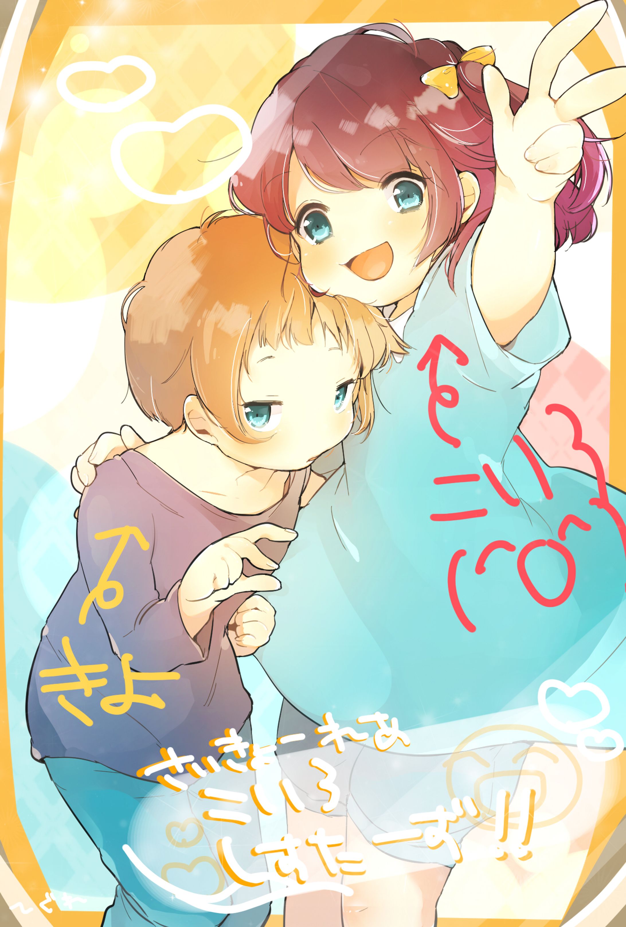 記念イラスト他-1