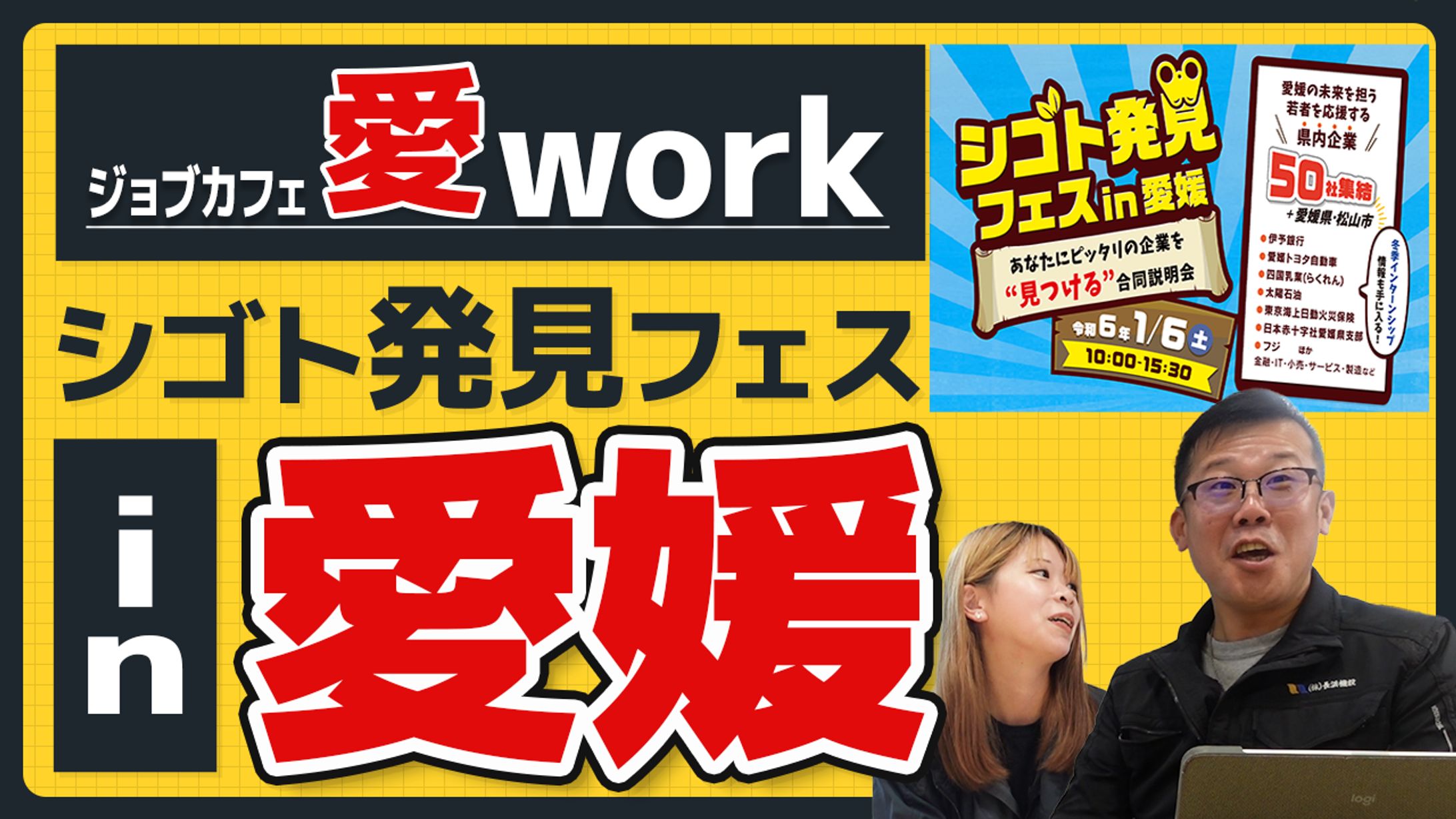 サムネイル-1