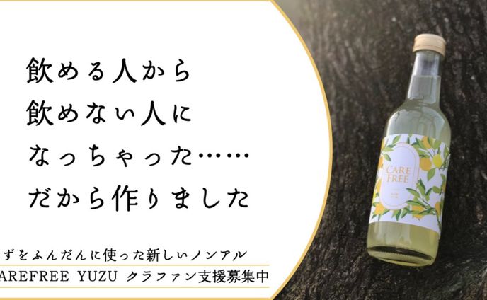 小説、キャッチコピー
