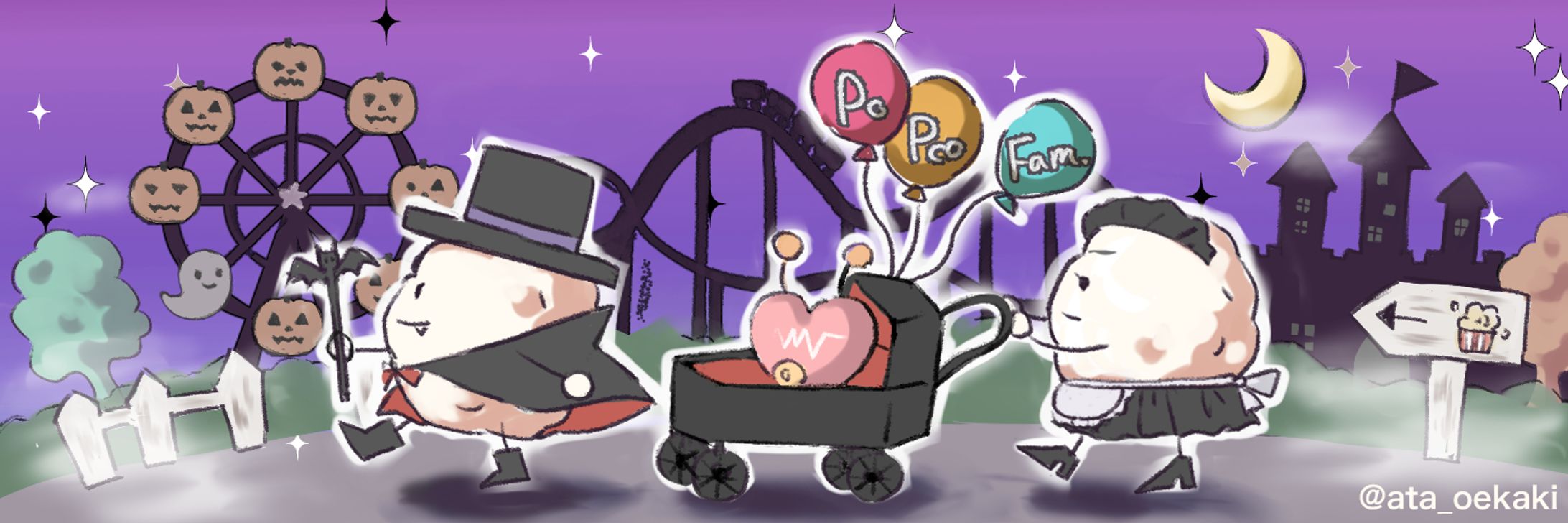 ヘッダーイラスト-1