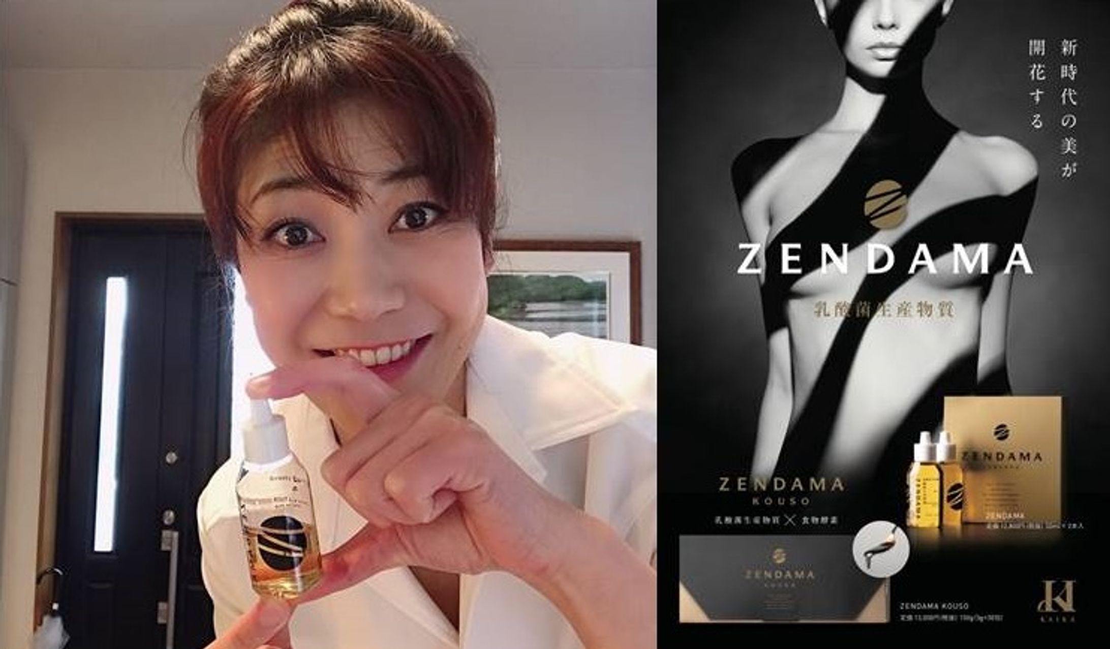 乳酸菌生産物質と食生活で健康美を-1