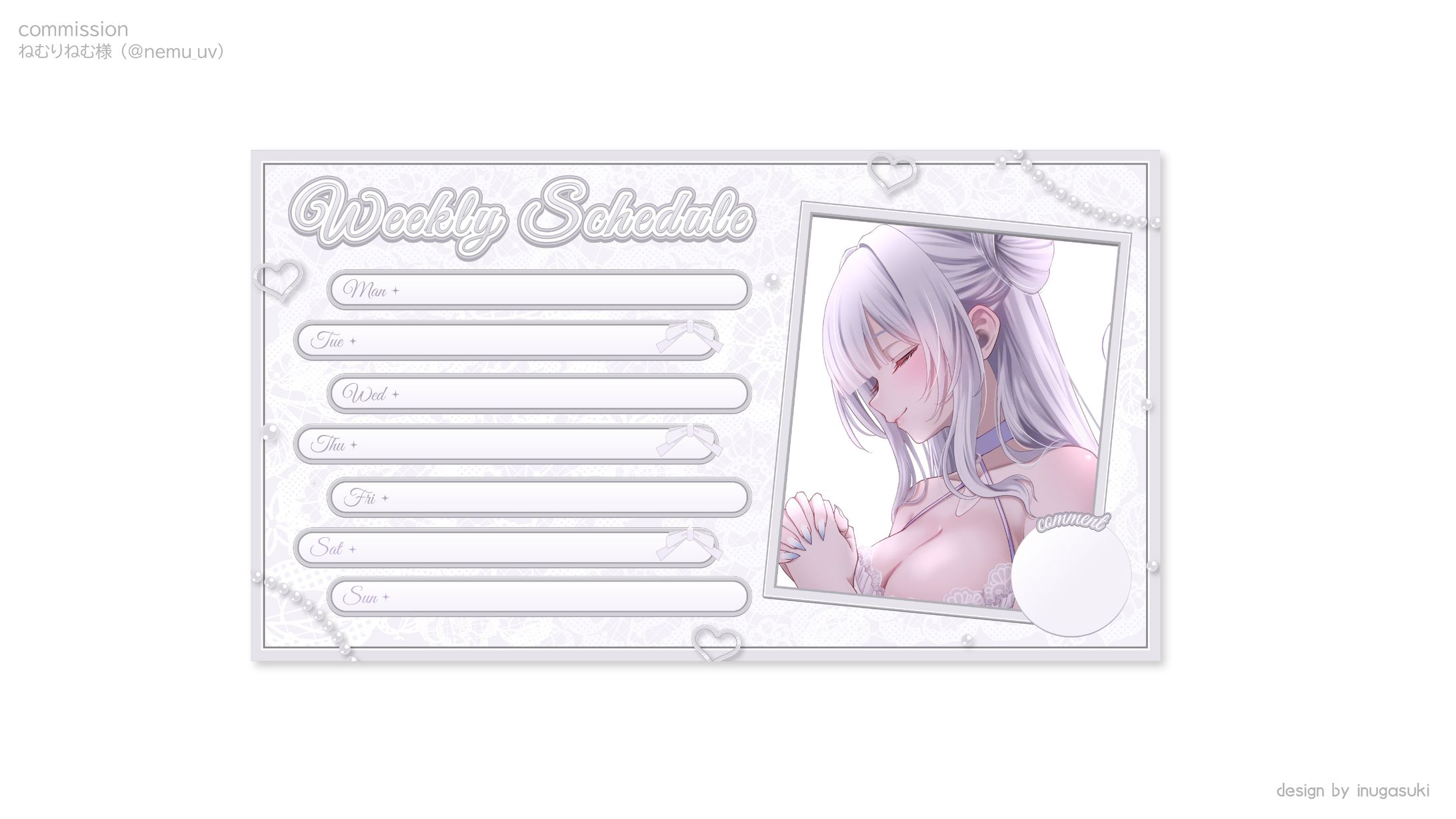 ねむりねむ様_予定表-1