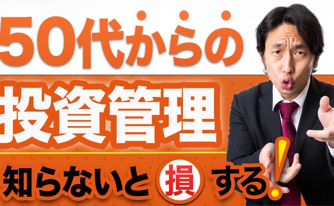 サムネイル、旅