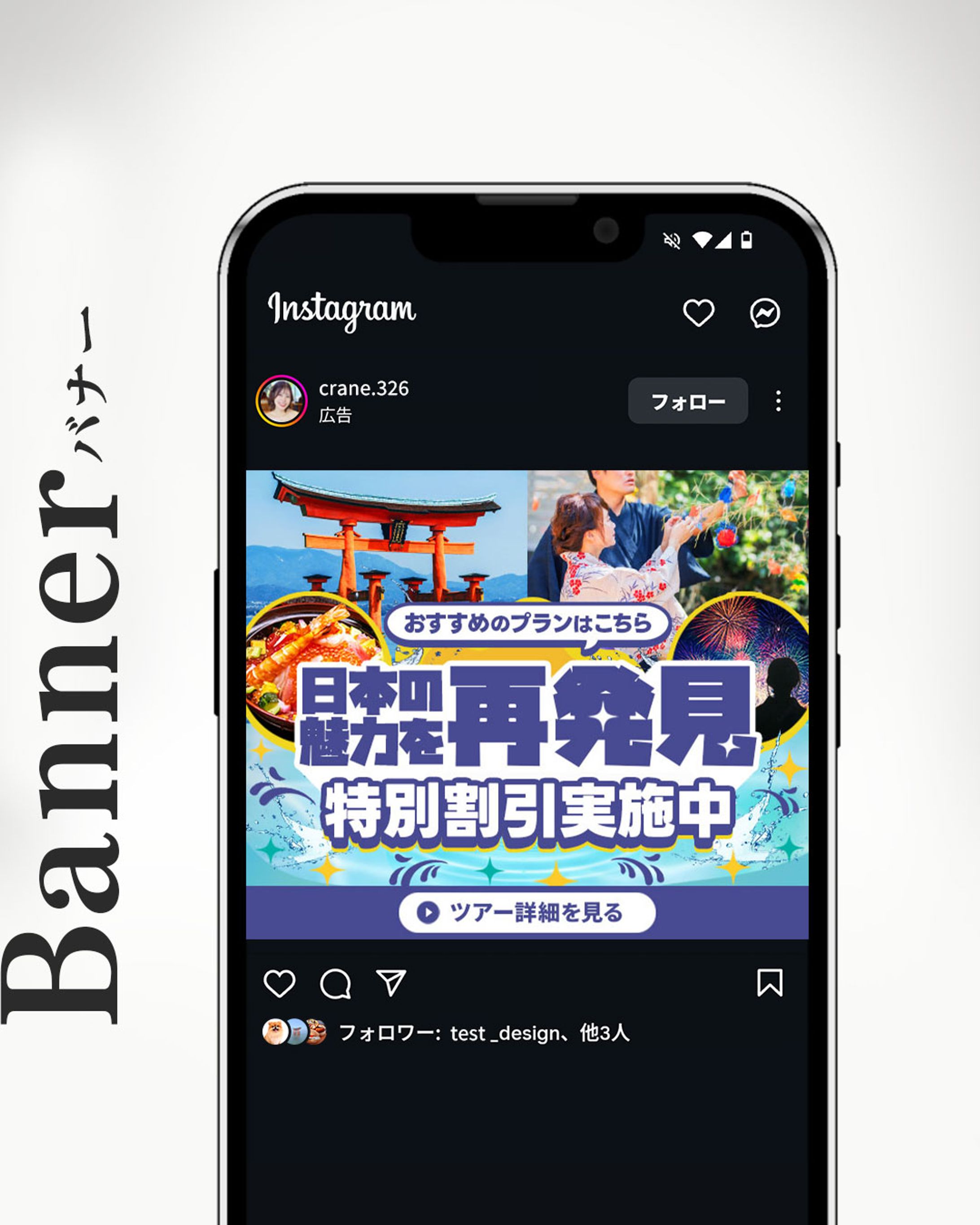 【バナー】国内旅行ツアー-1