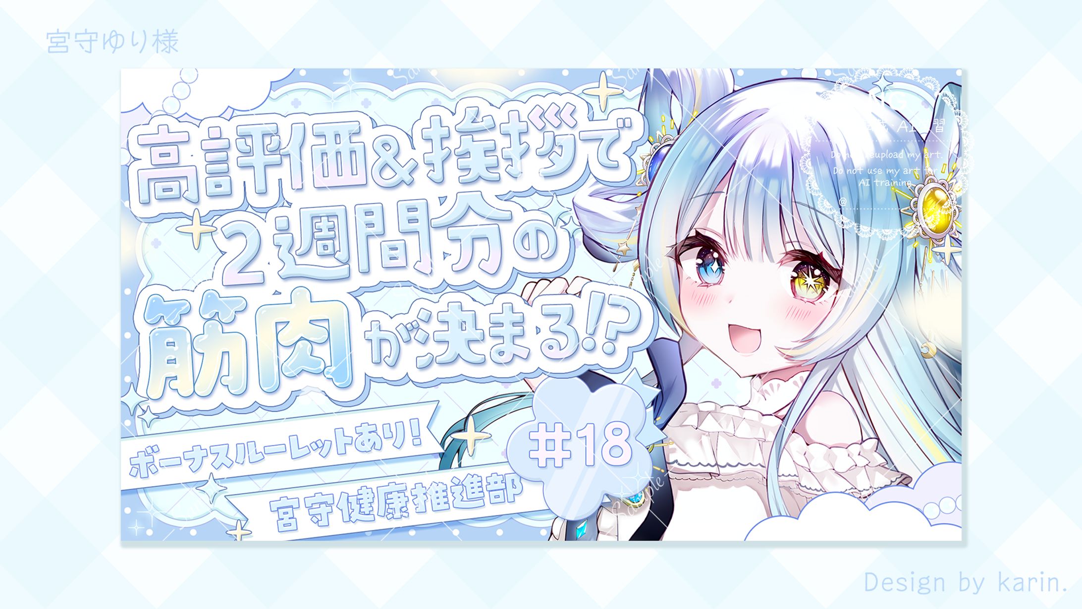 宮守ゆり様-thumbnail-1