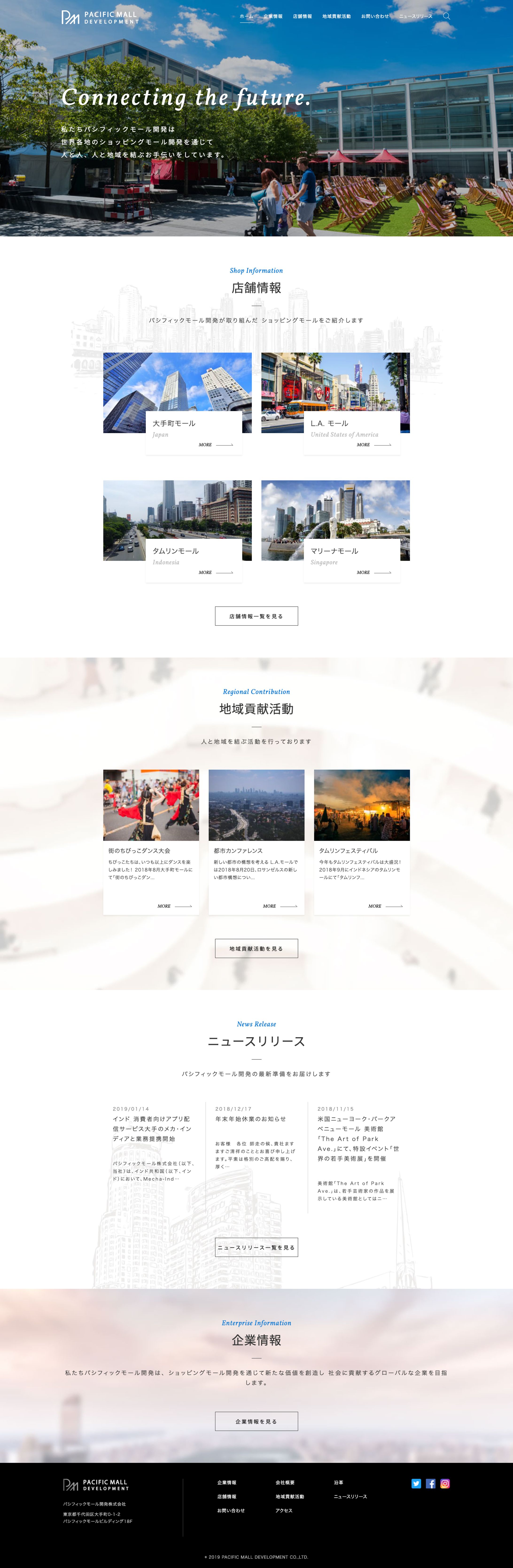 WordPressを用いた企業サイト構築例2-1