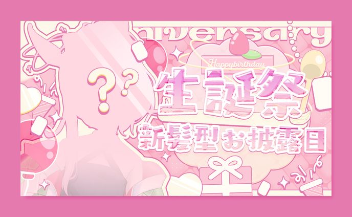 design、サムネイル制作