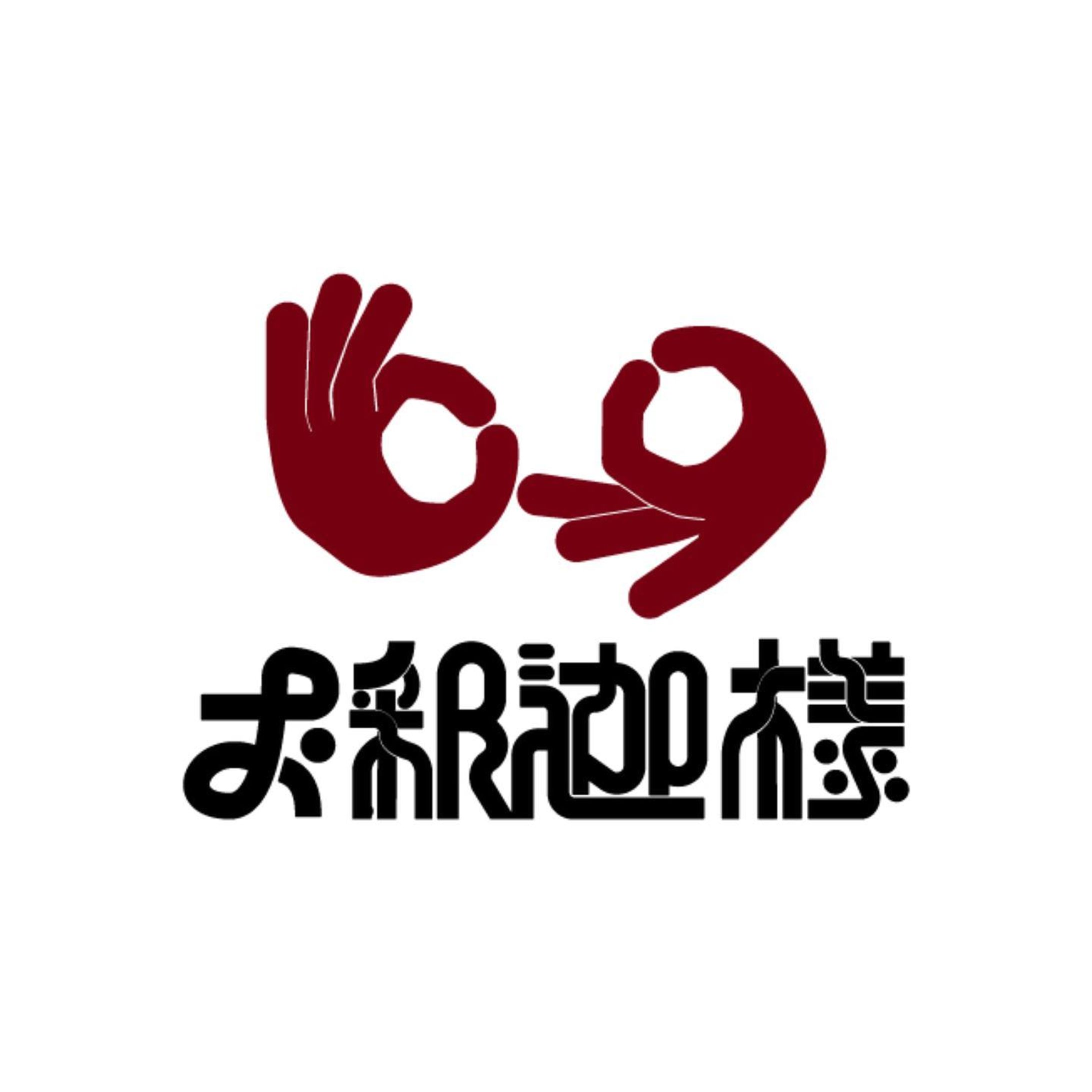 お釈迦様-OSHAKASAMA--1