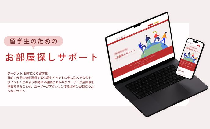 小学生、マスタリング