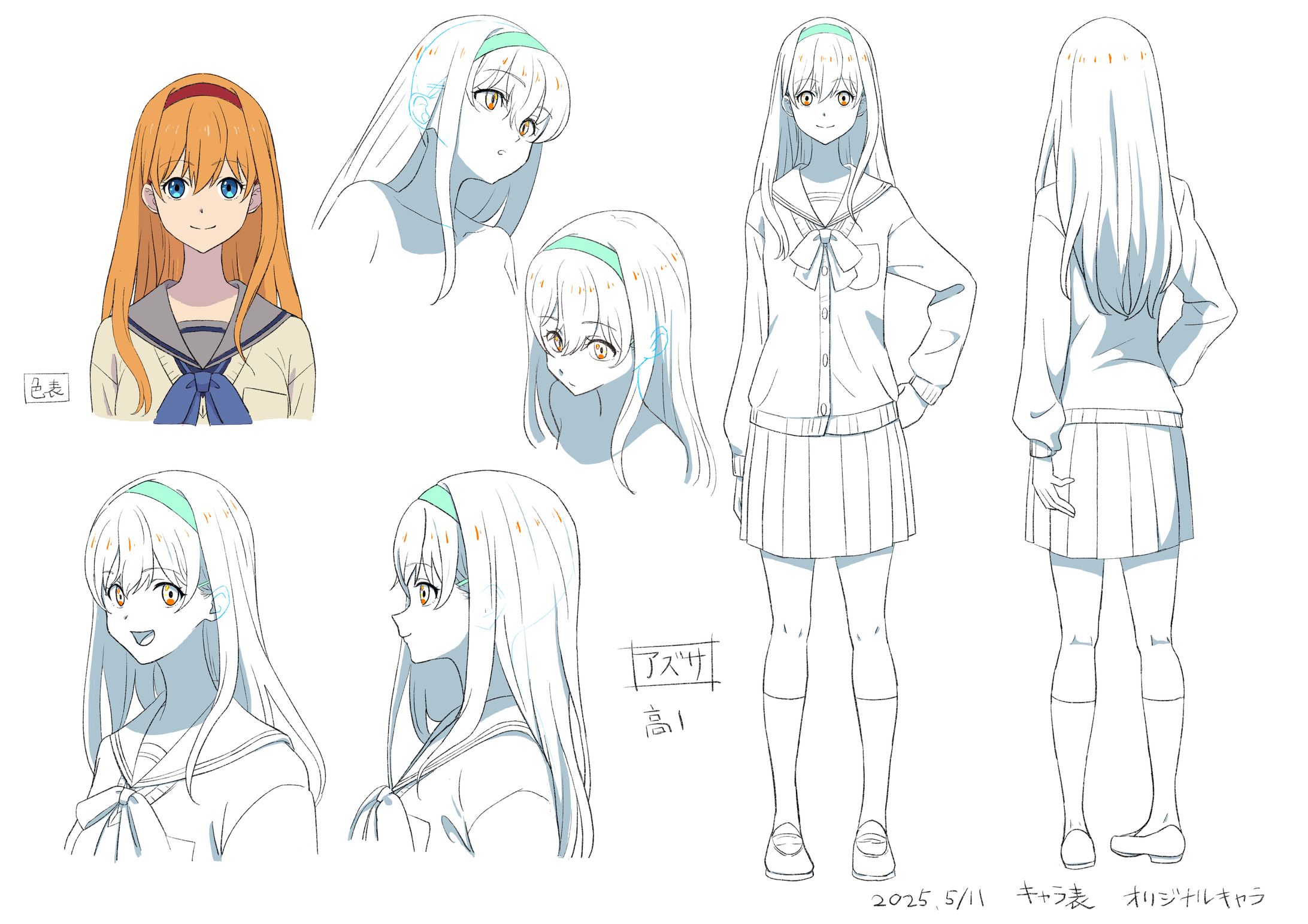 キャラ表　オリジナルキャラ-1