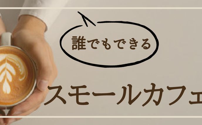ヘッダー