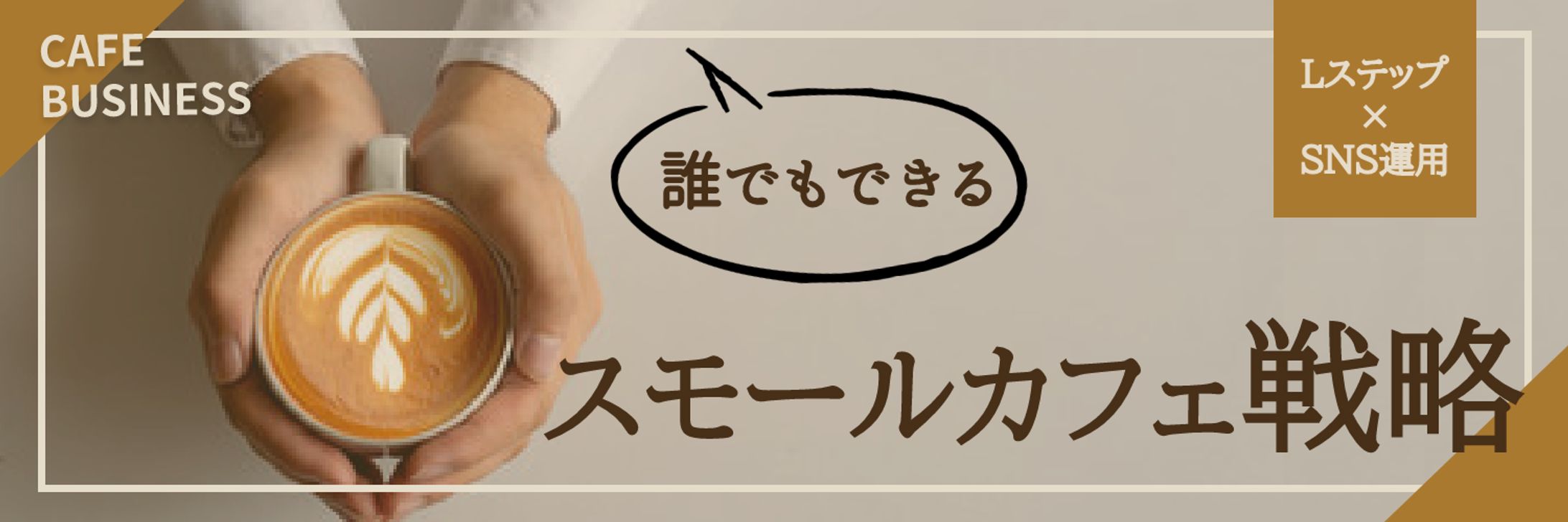 ヘッダー-1