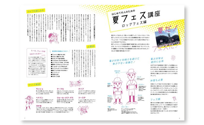 sdイラスト、ライティング