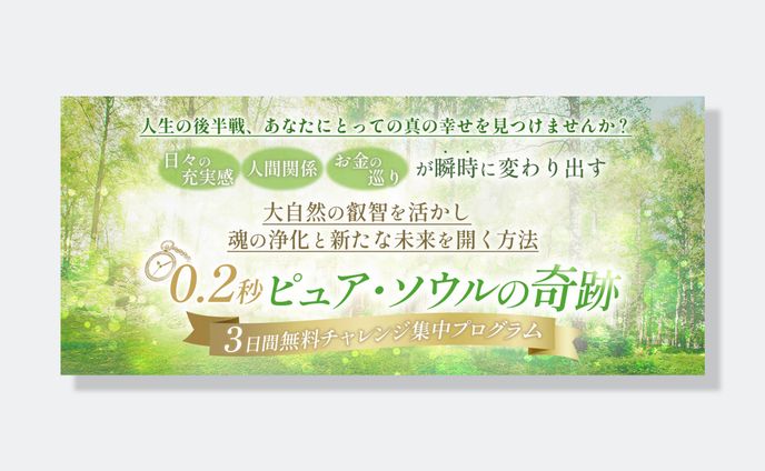 セミナーFV　（実案件g)
