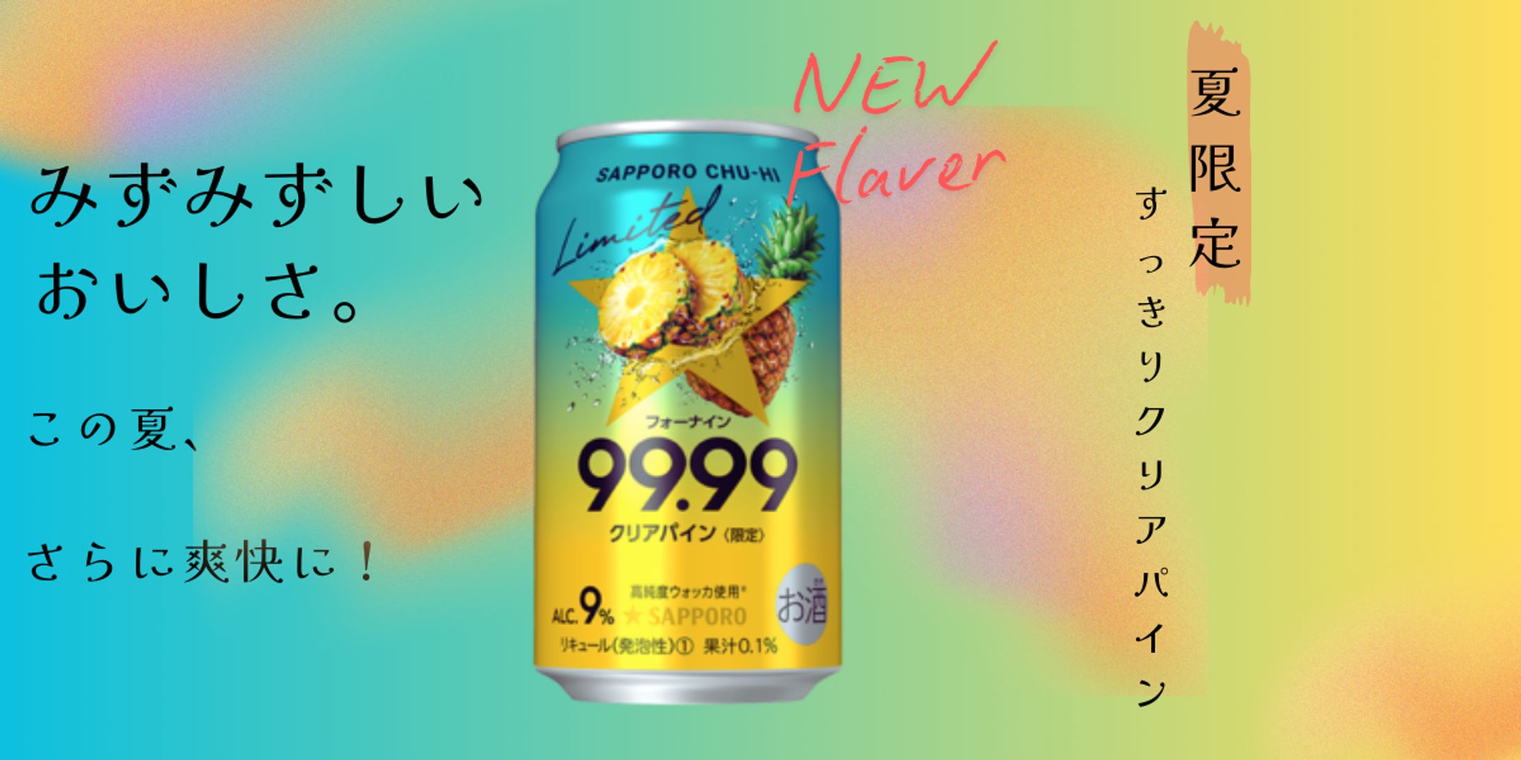 ポスター作成-1