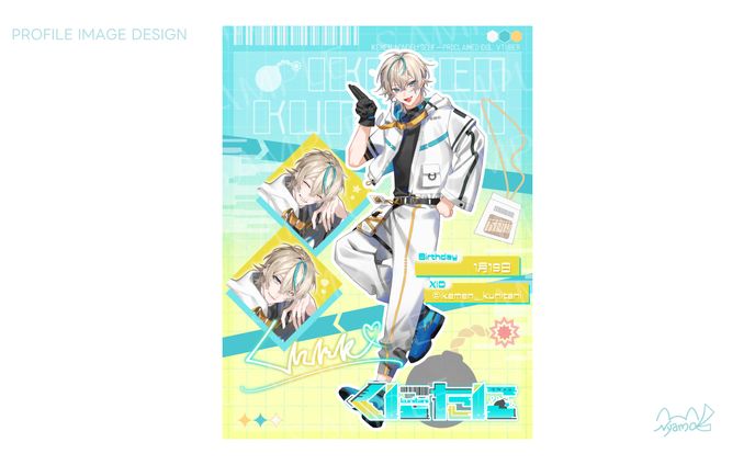 イケメンくにたに様　プロフィール画像