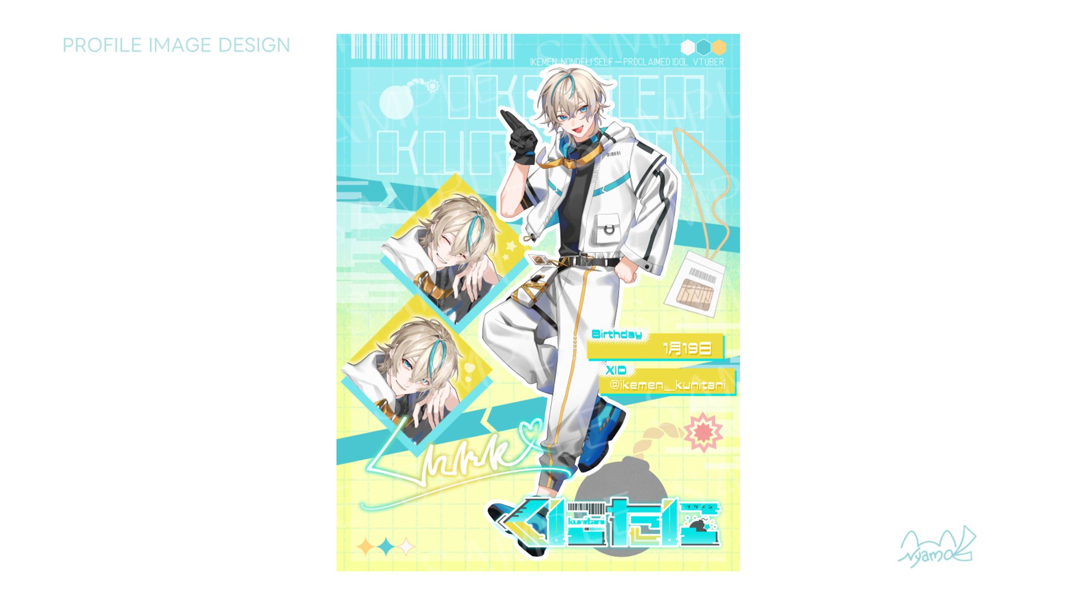 イケメンくにたに様　プロフィール画像-1