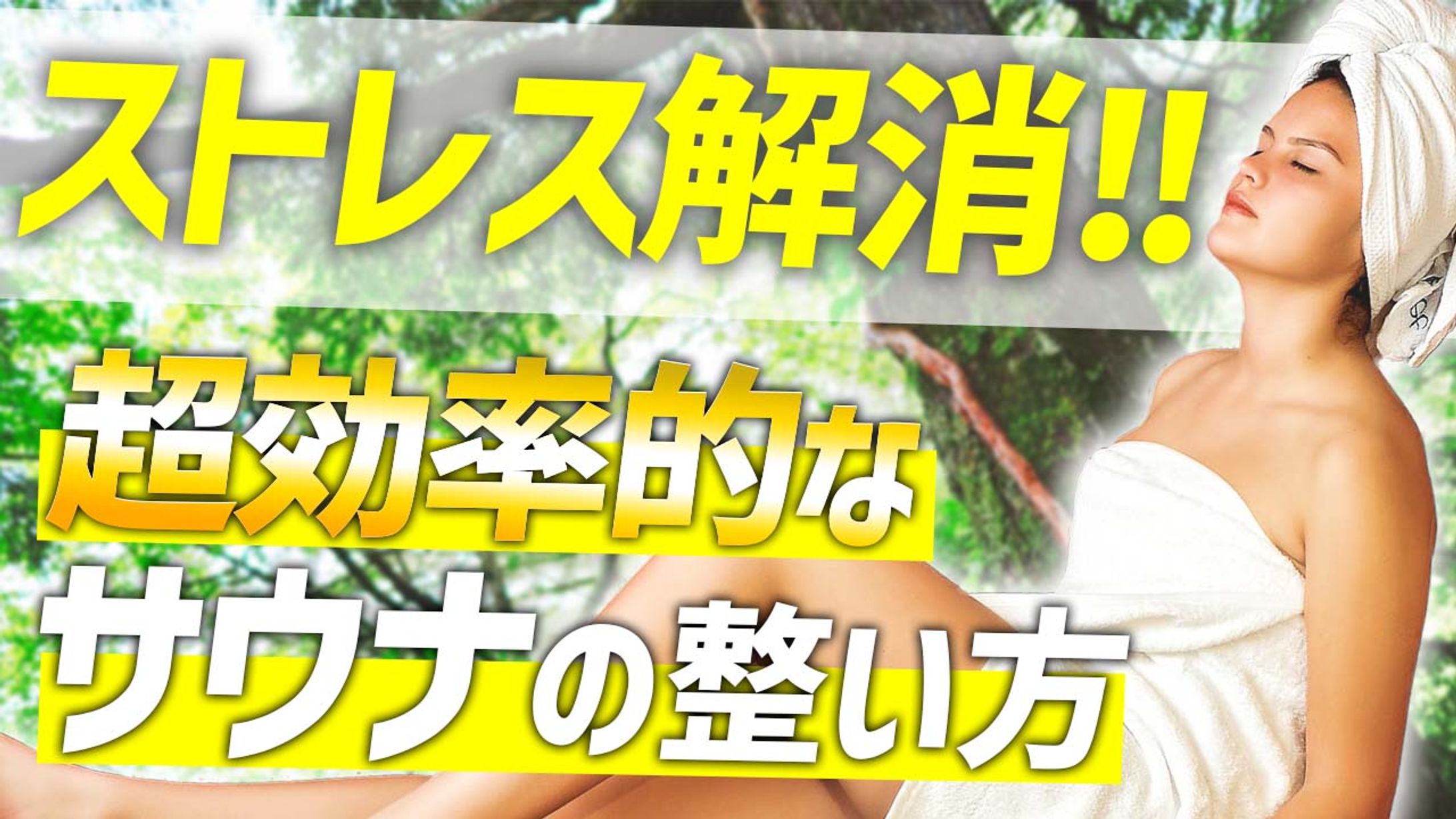 サムネ自主制作-1