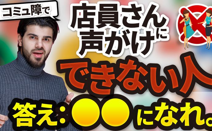 動画、youtube thumbnail