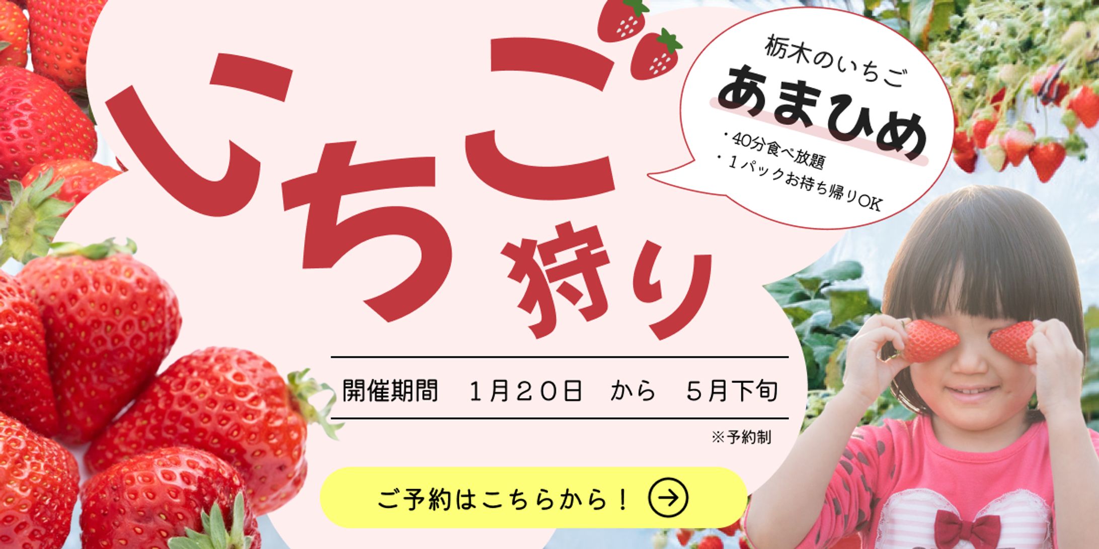 バナー（架空）-1