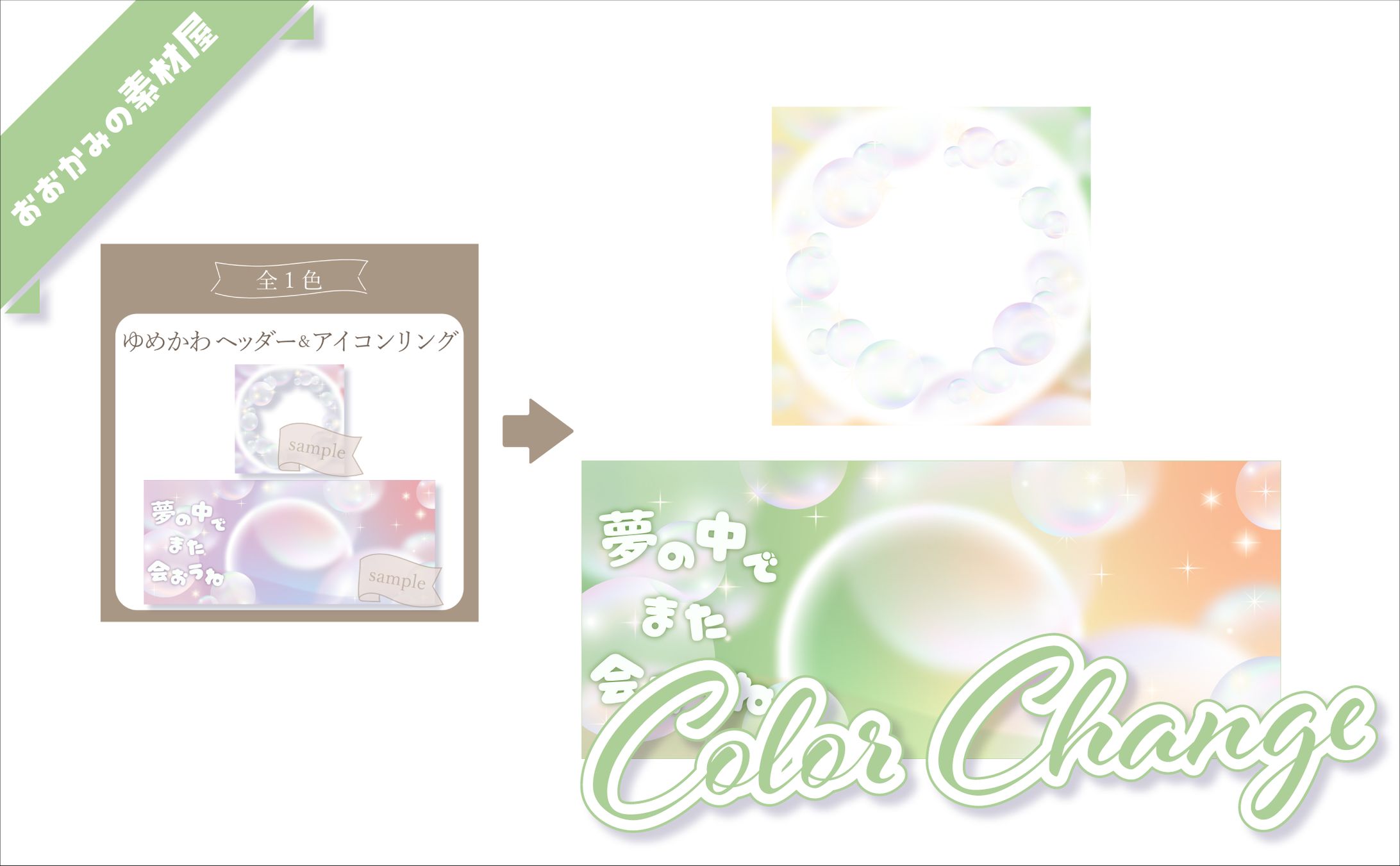 [ 専用色変え ]　たまき様-1