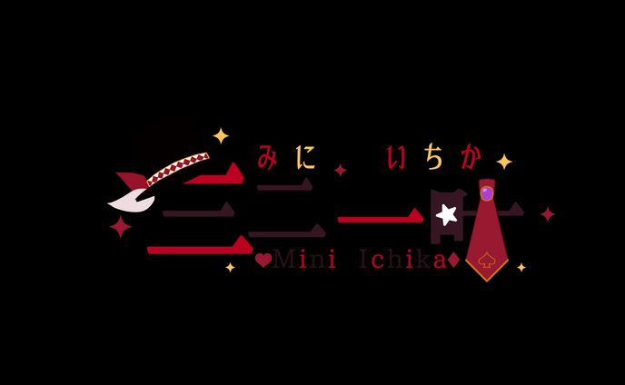 三二一叶様ネームロゴ